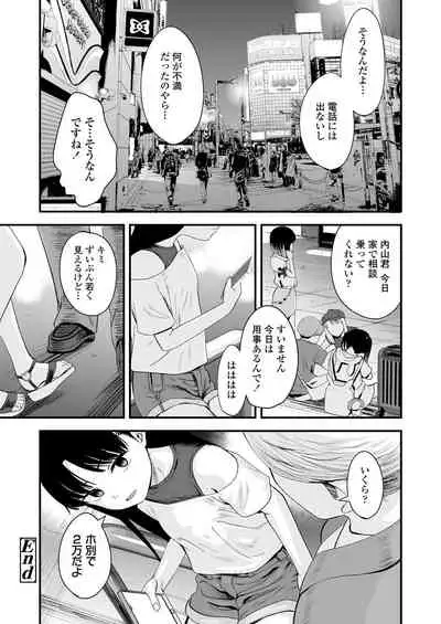 COMIC LO 2022-05