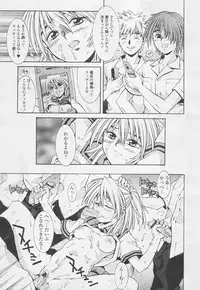 Comic Tenma 2005-05