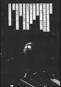 (C56) [Tsurikichi-Doumei (Umedama Nabu)] Appare Nan Demo-R (Various)