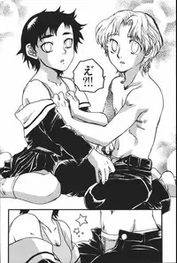 [Anthology] Mother Fucker 6