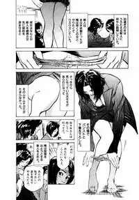 [Hazuki Kaoru] Hontou ni Atta H na Taiken Oshiemasu Vol.2