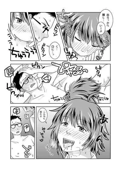 Shinnen no Kiseki