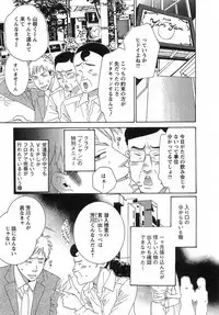 [Kiyoka] Gangster