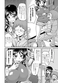 COMIC PLUM DX 09 [Digital]