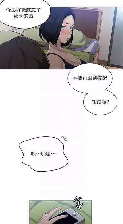 秘密课程 62-97 CHI