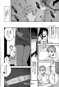 COMIC X-EROS #34