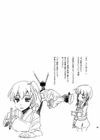 (C86) [Anarchy Gangsta (jude)] Tatsuta-chan no Ijouna Aijou (Kantai Collection -KanColle-)