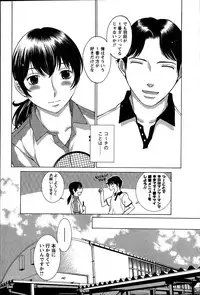 [ANTHOLOGY] Men's Young (2007-07)