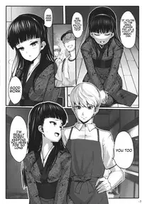 (COMIC1☆6) [LAMINARIA (Shiokonbu)] Nikushokukei Joou (Persona 4) [English]