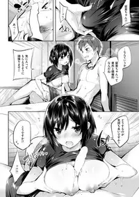 COMIC Kairakuten BEAST 2017-09 [Digital]