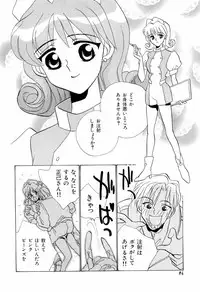 [Anthology] teigeki F (sakura wars)