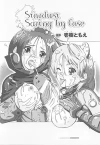 [Anthology] Fellatio Anthology Kuchiinojoku