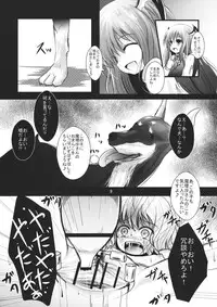 (C81) [Kitsune to Budou (Kurona)] Kirisame Sange (Touhou Project)