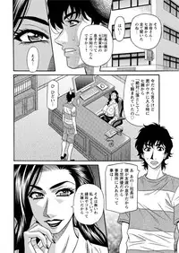 Action Pizazz DX 2016-09 [Digital]