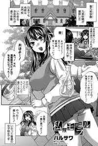 COMIC Shingeki 2015-06