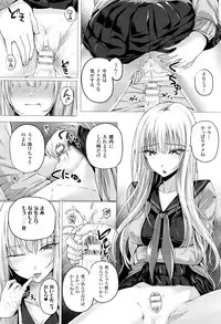 COMIC Unreal 2015-12 Vol. 58