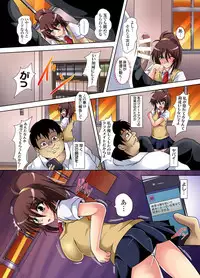 Gaticomi Vol. 42