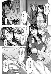 COMIC MUJIN 2011-05