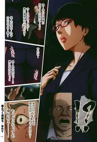 [Negurie] Karamitsuku Shisen