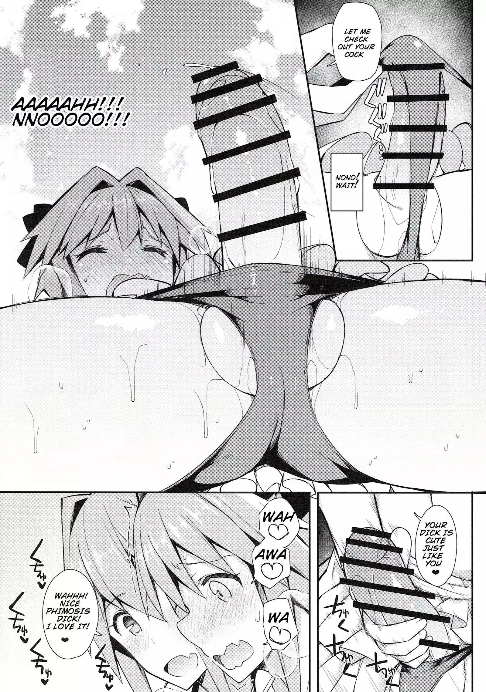 Astolfo Cos no Ochinpo Glyph ga Extella Link