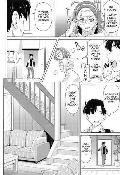 Hoshina ga Hitori de Shiteta node. | Hoshina Left Alone.