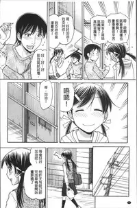 [Tanaka-Ex] Onii-chan wa Mangaka-san! [Chinese]