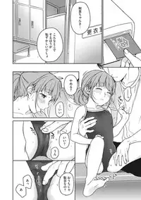 [Nakamura Kuzuyu] Kanojo no Setsuna [Digital]