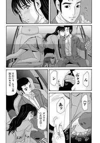 [Yokoyama Michiru] Haha ga Hakui o Nugu toki 4 [Digital]