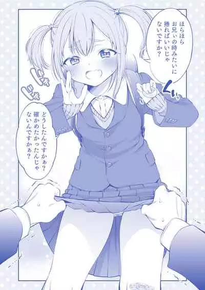Dogeza de Tanonde Mita Buru - ray Hatsubai Zen'yasai