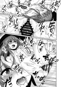 (C91) [Lactucopicrin (Momoiro Retas)] Koisuru Hinanawi (Touhou Project)