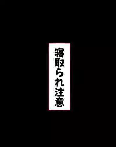 Niizuma? YanMama? Gaikoku Hitozuma? Soretomo... Watashi ni suru? Hitozuma-tachi