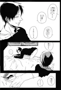 [nco (Umeda Uh)] ♪ ××× is Falling Down (Shingeki no Kyojin)