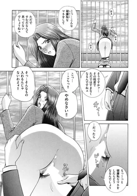 OH! Sanshimai - OH! Three Sisters