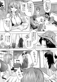 COMIC Mugen Tensei 2018-11 [Digital]