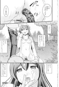 [Anthology] Nozoite wa Ikenai NEO! III - Do Not Peep NEO! III