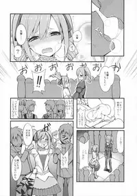 (C89) [H@BREAK (Itose Ikuto)] RanCos♂♀ (THE iDOLM@STER CINDERELLA GIRLS)