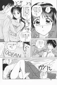 [Yuuki Tomoka] Fruities