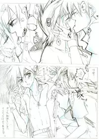 Ash/Gary Pokemon Doujinshi