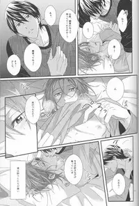 (Renai Jaws 4) [zatta (tomose)] Kimi wa Shiranai - You never Know (Free!)