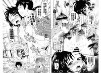 [Uesugi Kyoushirou] Golden Honey Milk [Chinese]