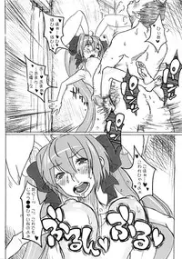 (C82) [TRIBO (Noguchi Masatsu)] MS:U (Di Gi Charat)