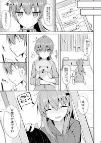 (C90) [Nekonokone (Takeyuu)] Suzuya to H na Shiseikatsu (Kantai Collection -KanColle-)