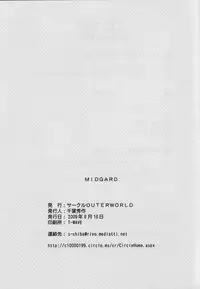 (C76) [CIRCLE OUTERWORLD (Chiba Shuusaku)] MIDGARD (Ah! My Goddess) [English] [SaHa]