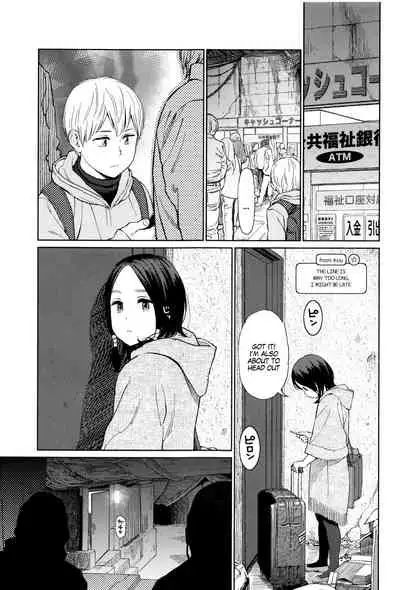 [Higashiyama Show] Implicity [English] [MegaFagget]