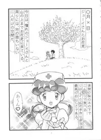 (C80) [Gambler Club (Kousaka Jun)] PM GALS Soushuuhen (Pokemon)