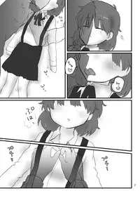 [Ehchu (Mii Tatsuha)] Closet no Zashikiwarashi (Hatoba Tsugu) [Digital]