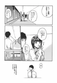 [Haruki] Hishoka Drop 1 - Secretarial section Drop