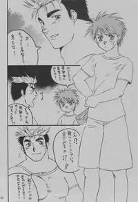 (C75) [Takasegumi (Takase Tsukasa)] Ka - it happened in the distant past (Various)
