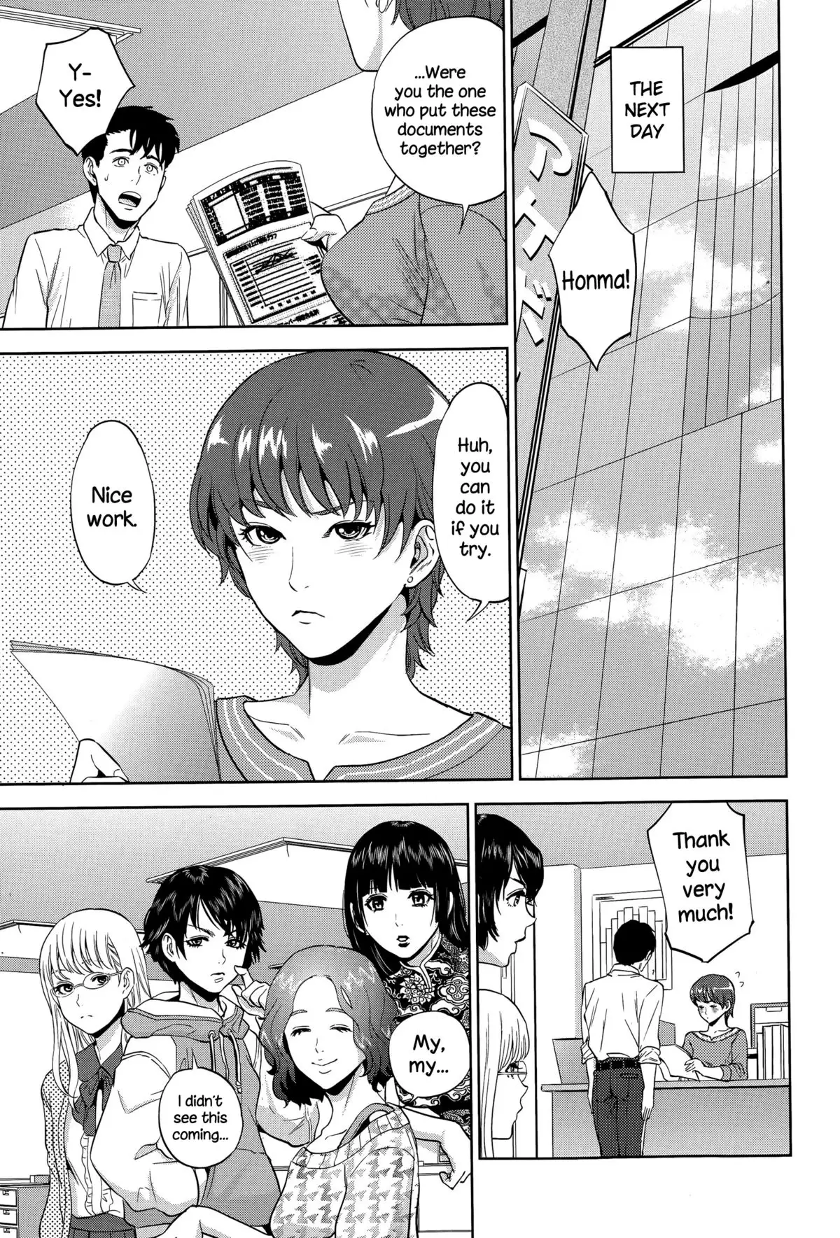 Office Love Scramble Ch. 1-5 {NecroManCr}