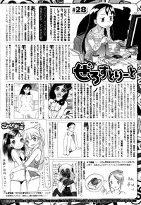 COMIC X-EROS #28 2015-04